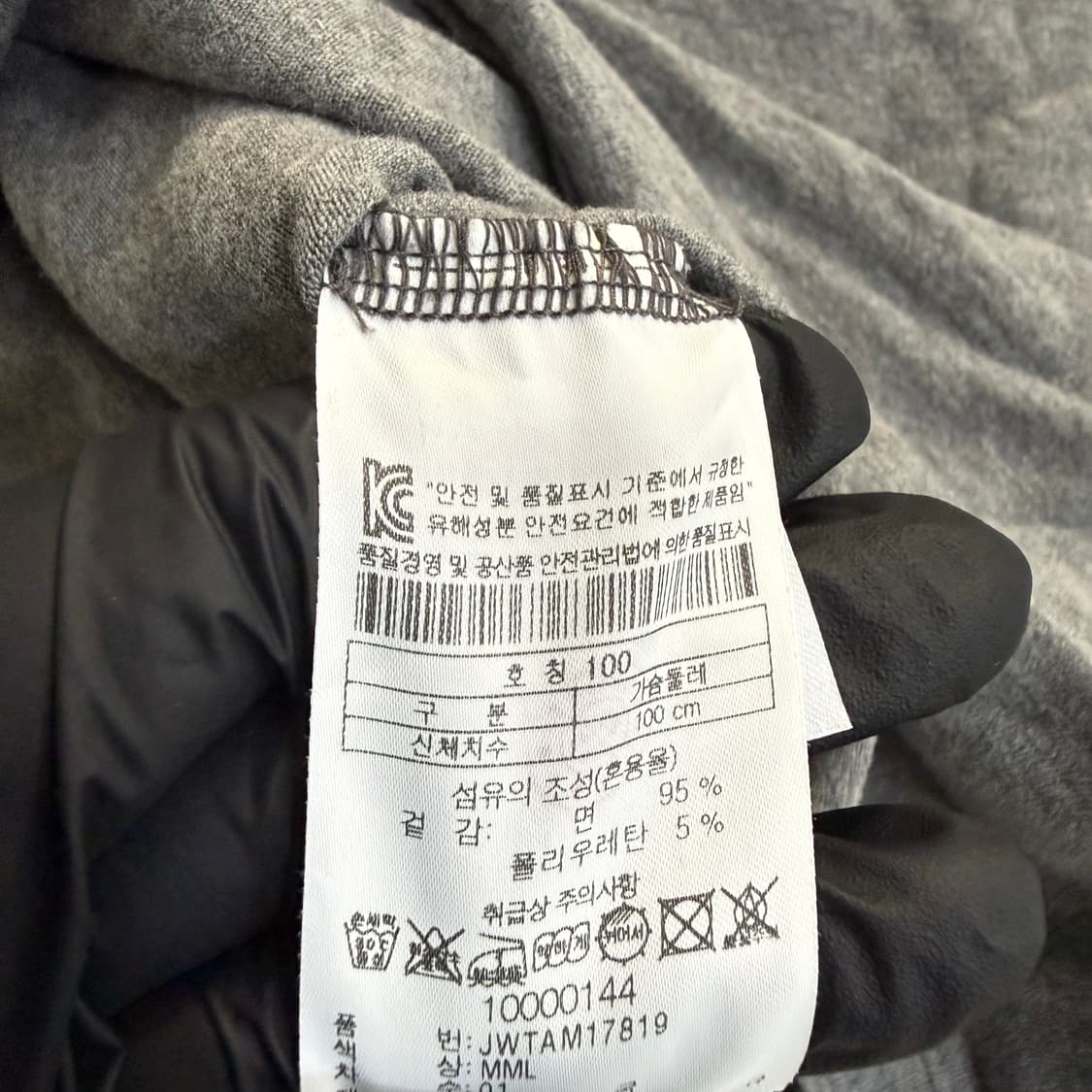 100 코오롱 기능성 긴팔 티셔츠 0511T 상품이미지4