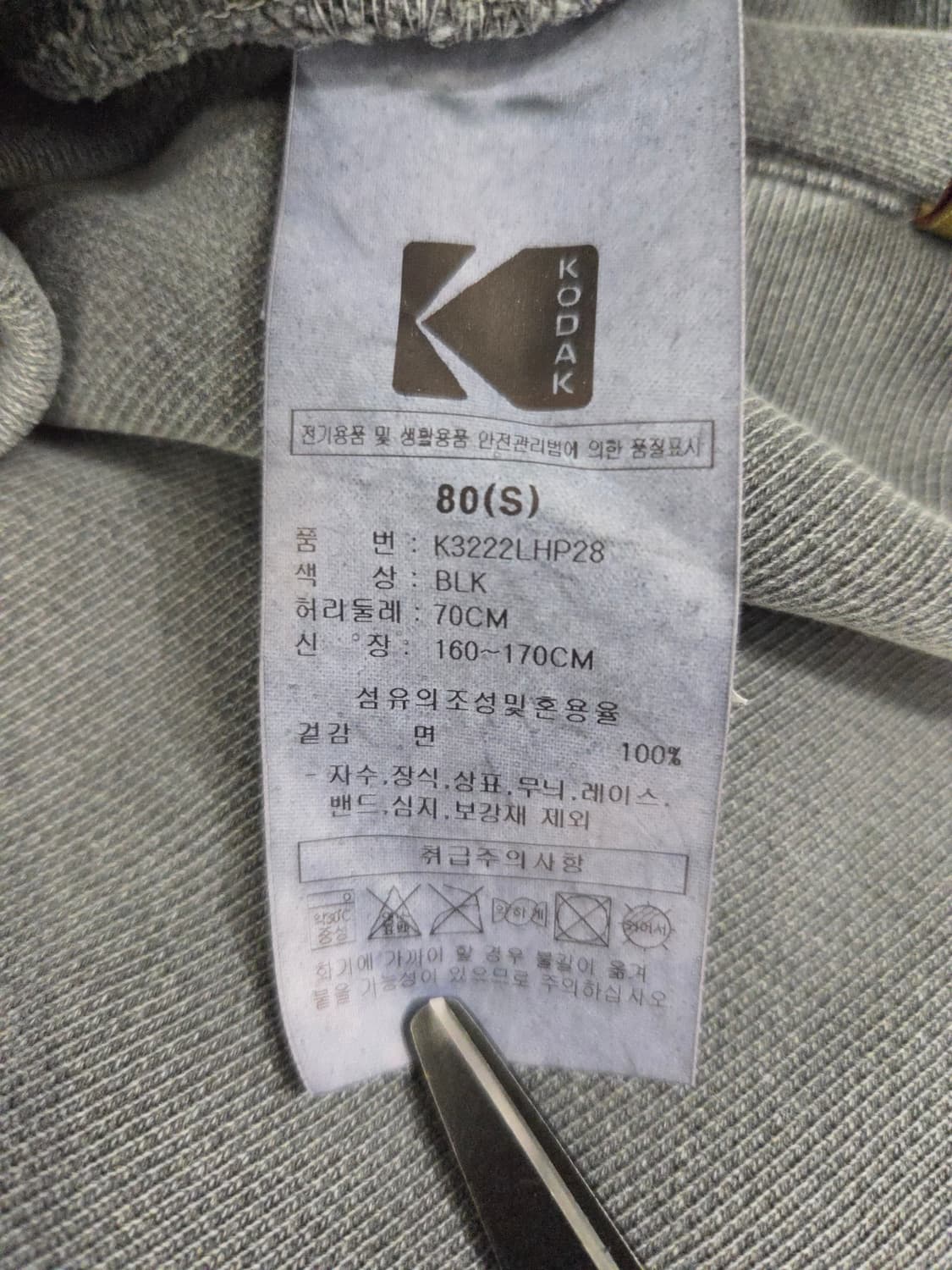 KODAK 코닥 어패럴 빈티지 로고 스웻 숏팬츠 상품이미지6