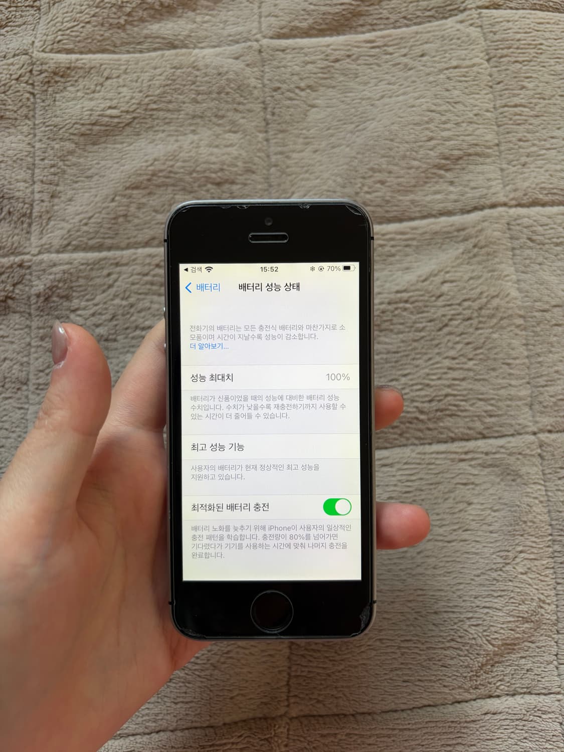 아이폰 SE 1 스페이스 그레이 64GB 상품이미지3