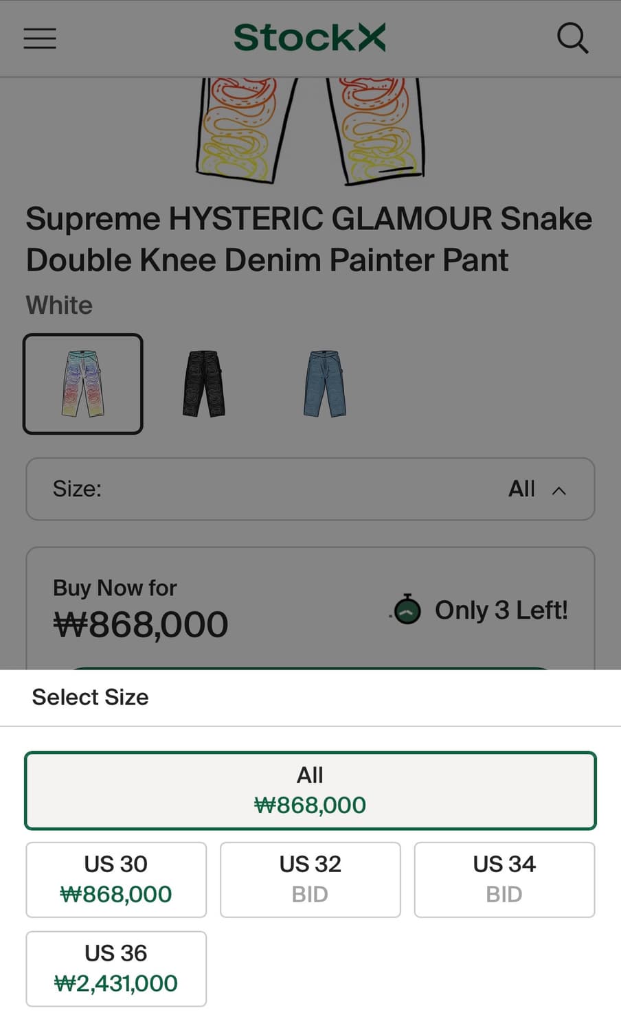 슈프림 x 히스테릭 글래머 스네이크 더블 니 데님 페인터 팬츠 화이트 상품이미지6