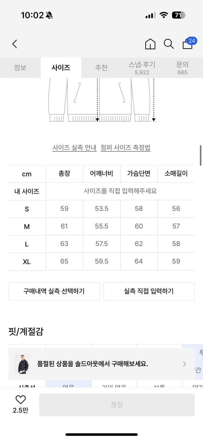 Lee 코듀라 RAW데님 1ST 트러커 자켓 인디고 로우  상품이미지4