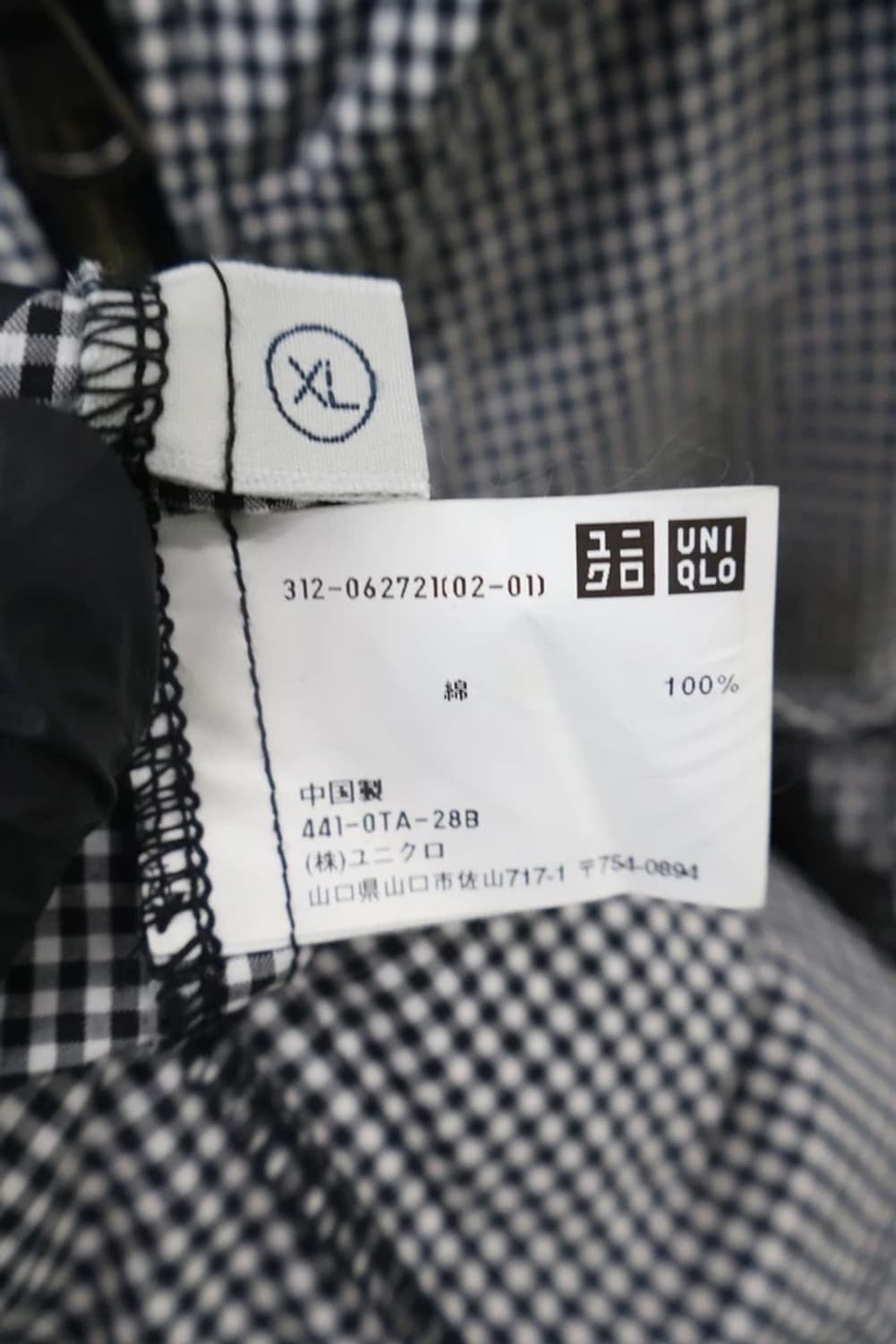 Uniqlo Check Hooded Jacket Grey 상품이미지5
