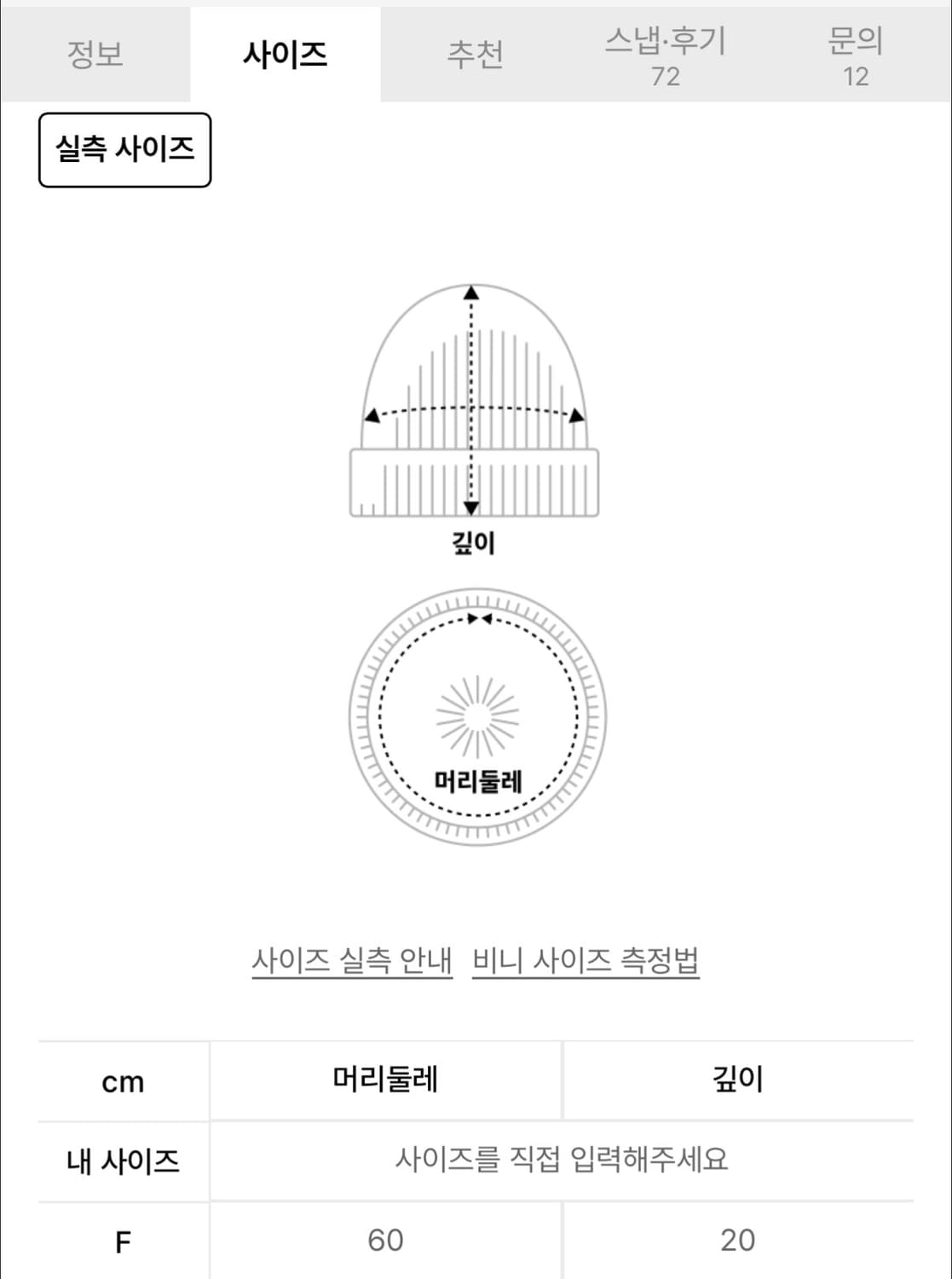 마하그리드 비니 상품이미지3