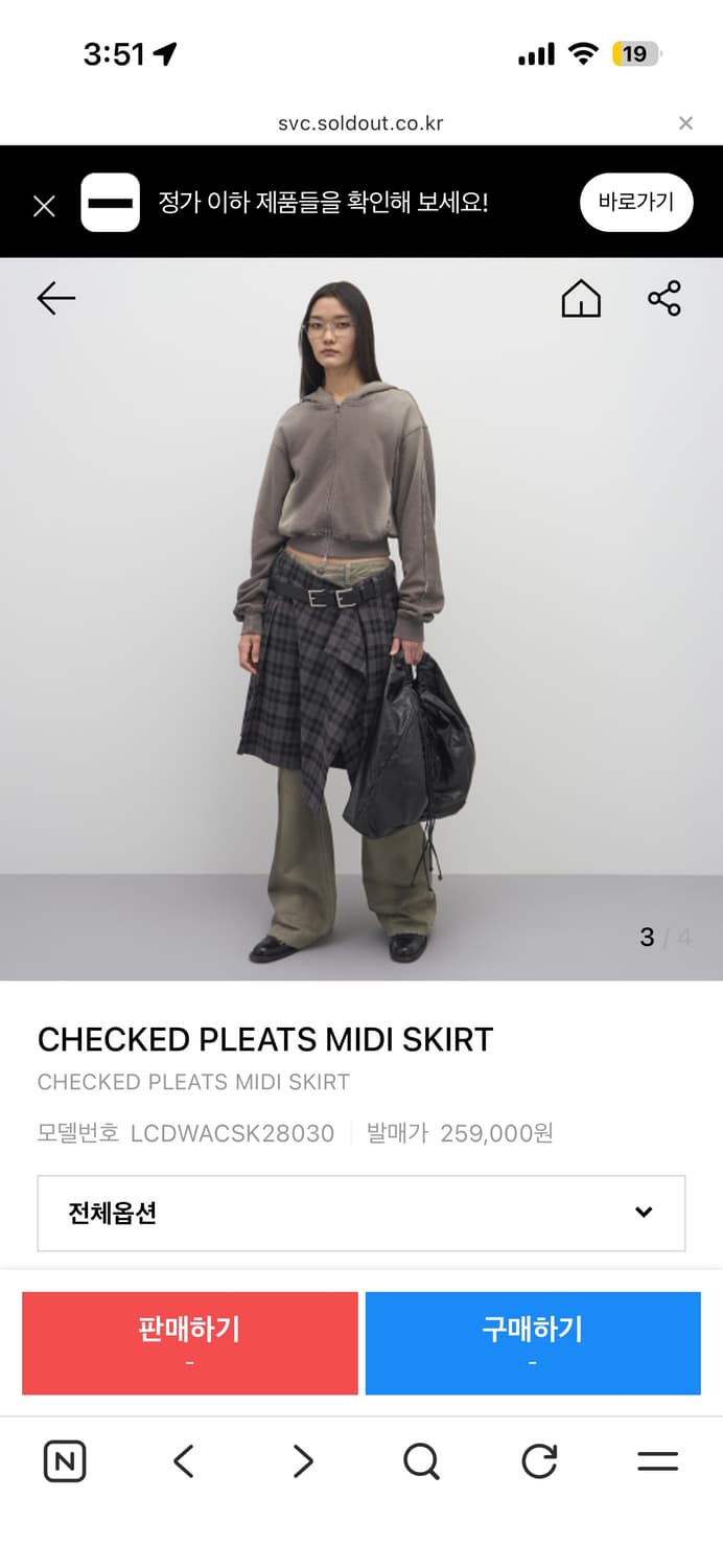 ldcd tm checked pleats midi skirt 상품이미지3