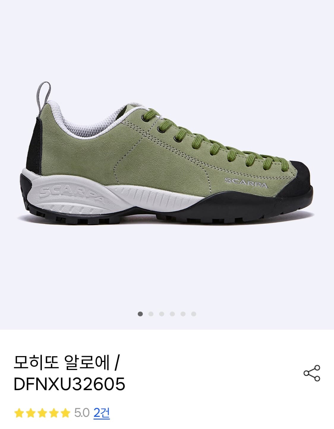 스카르파 모히또 43 새상품 상품이미지2