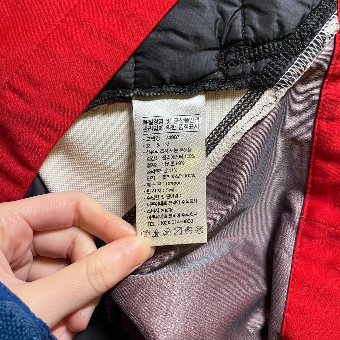 FJ 풋조이 집업 점퍼 상품이미지6