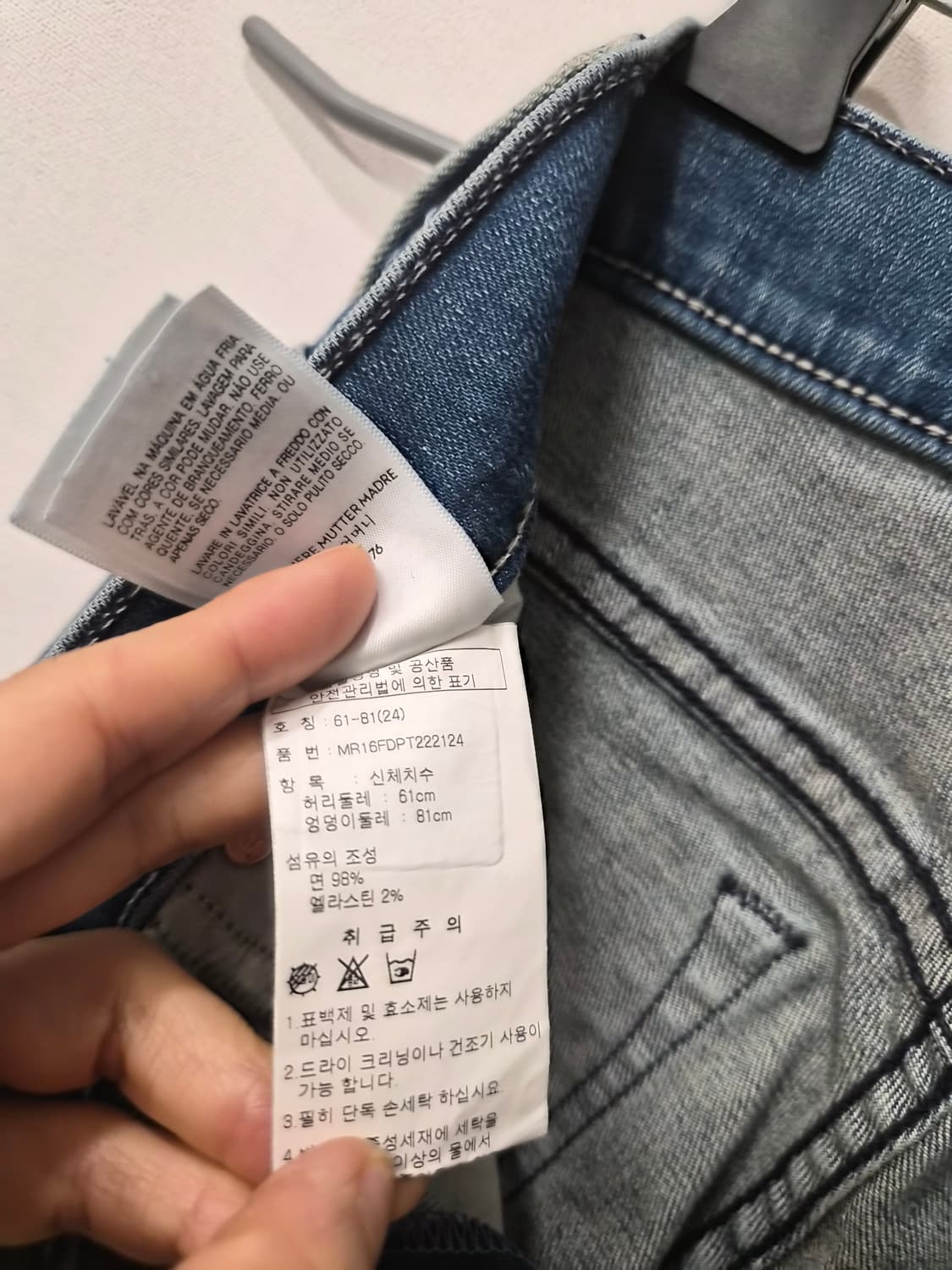 [정품] 마더 데님(MOTHER) 중청 디스트로이드 스트레이트 진 (24 상품이미지6