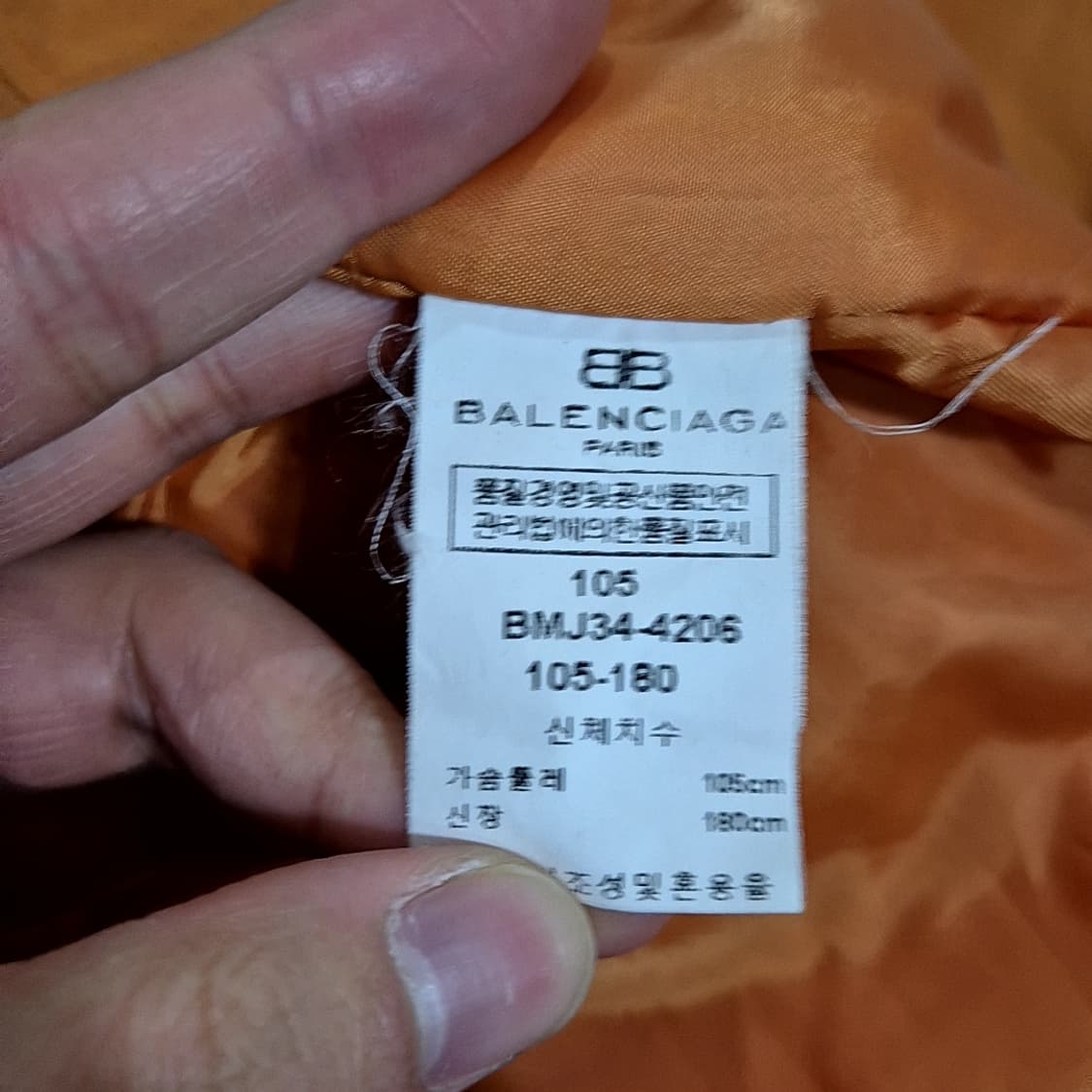 Balenciaga 발렌시아가 미니멀 자켓 상품이미지7