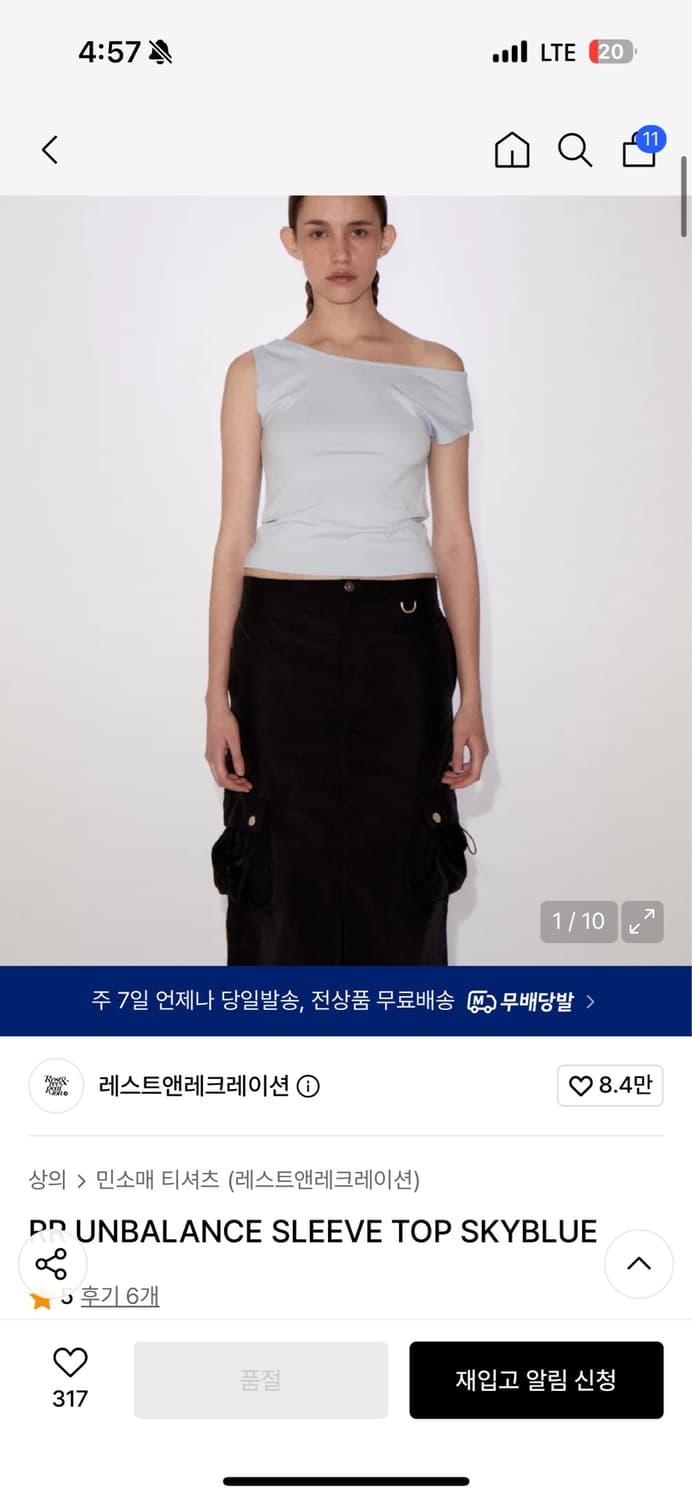 레스트앤레크레이션 언발란스 슬리브탑 상품이미지3