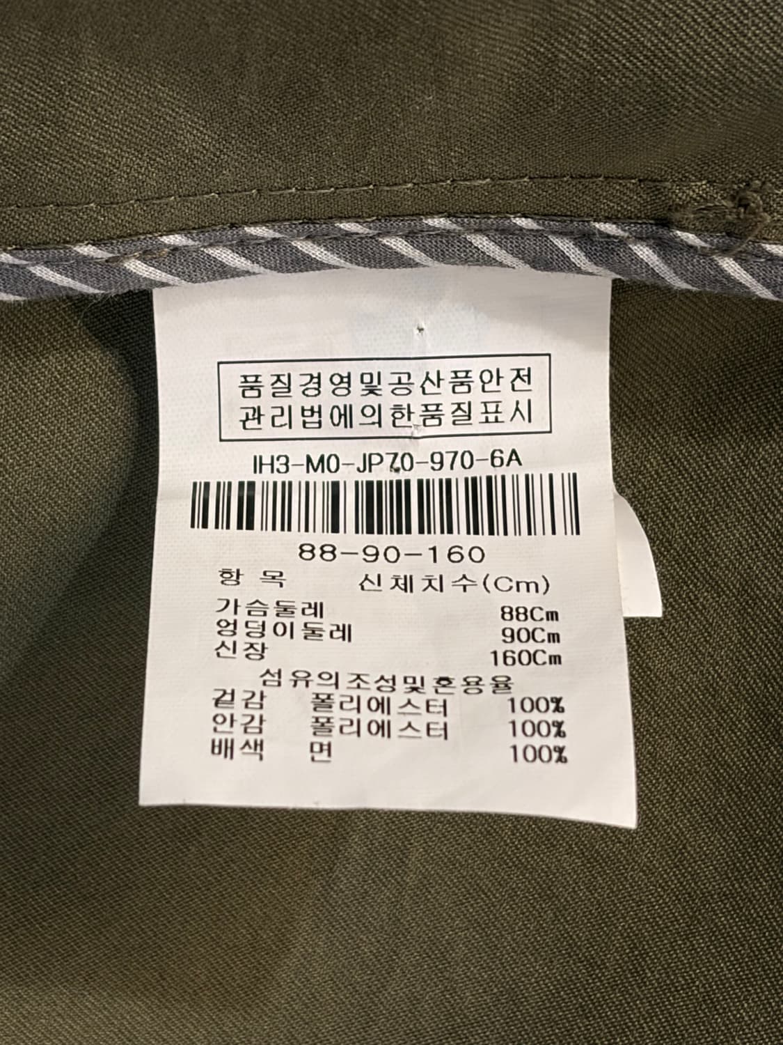 [M] 더아이잗 드로스트링 노칼라 롱코트 카키 폴리 여성 3.5 상품이미지6