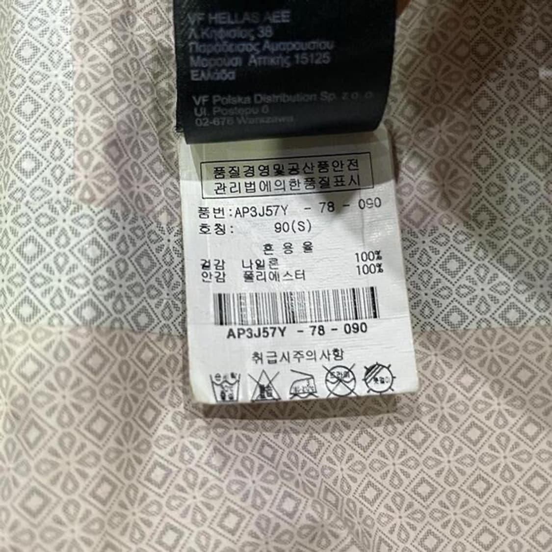 노스페이스 2.5L 하이벤트 바람막이 (55)  상품이미지10