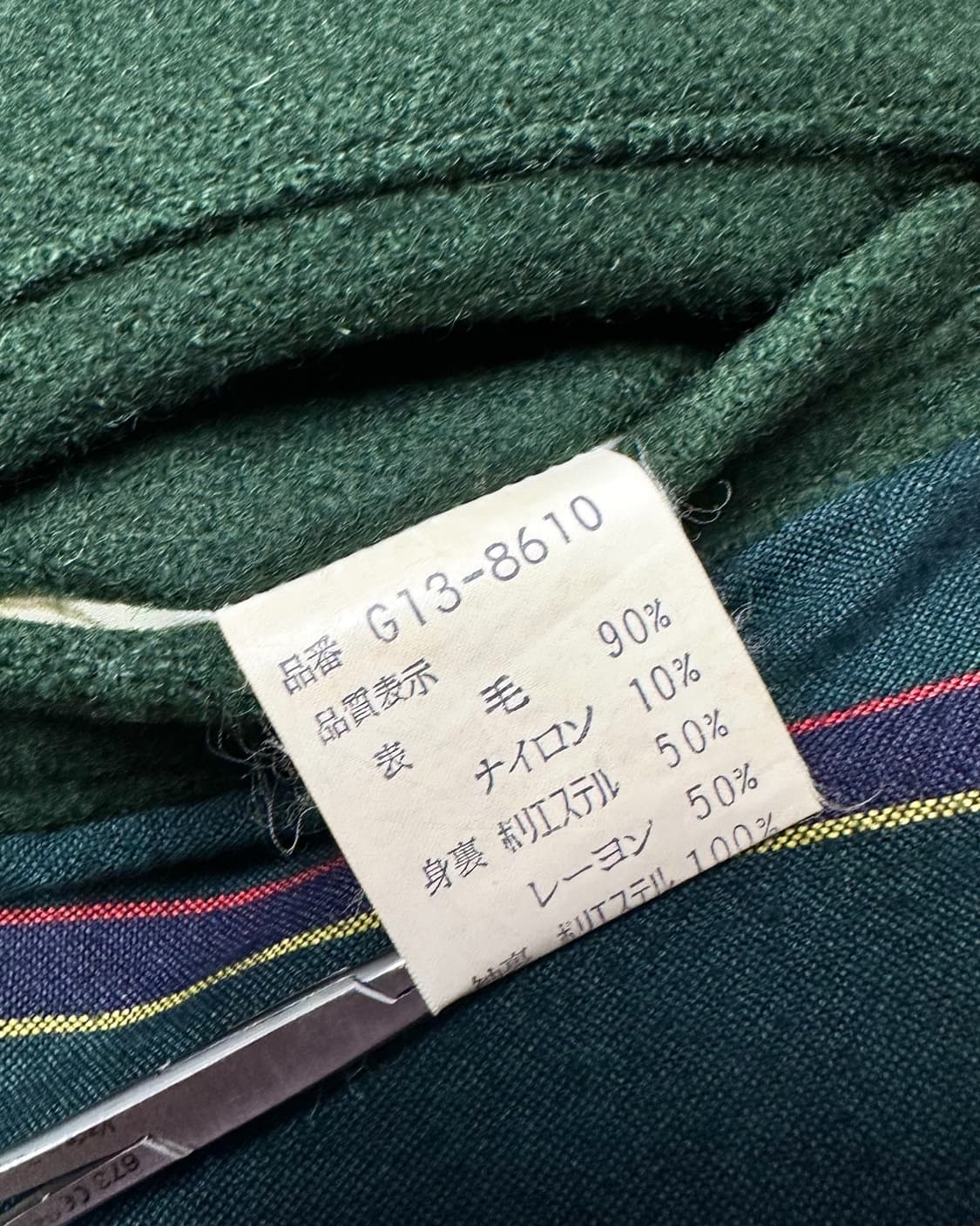 80s 맥그리거 울 집업자켓 상품이미지6