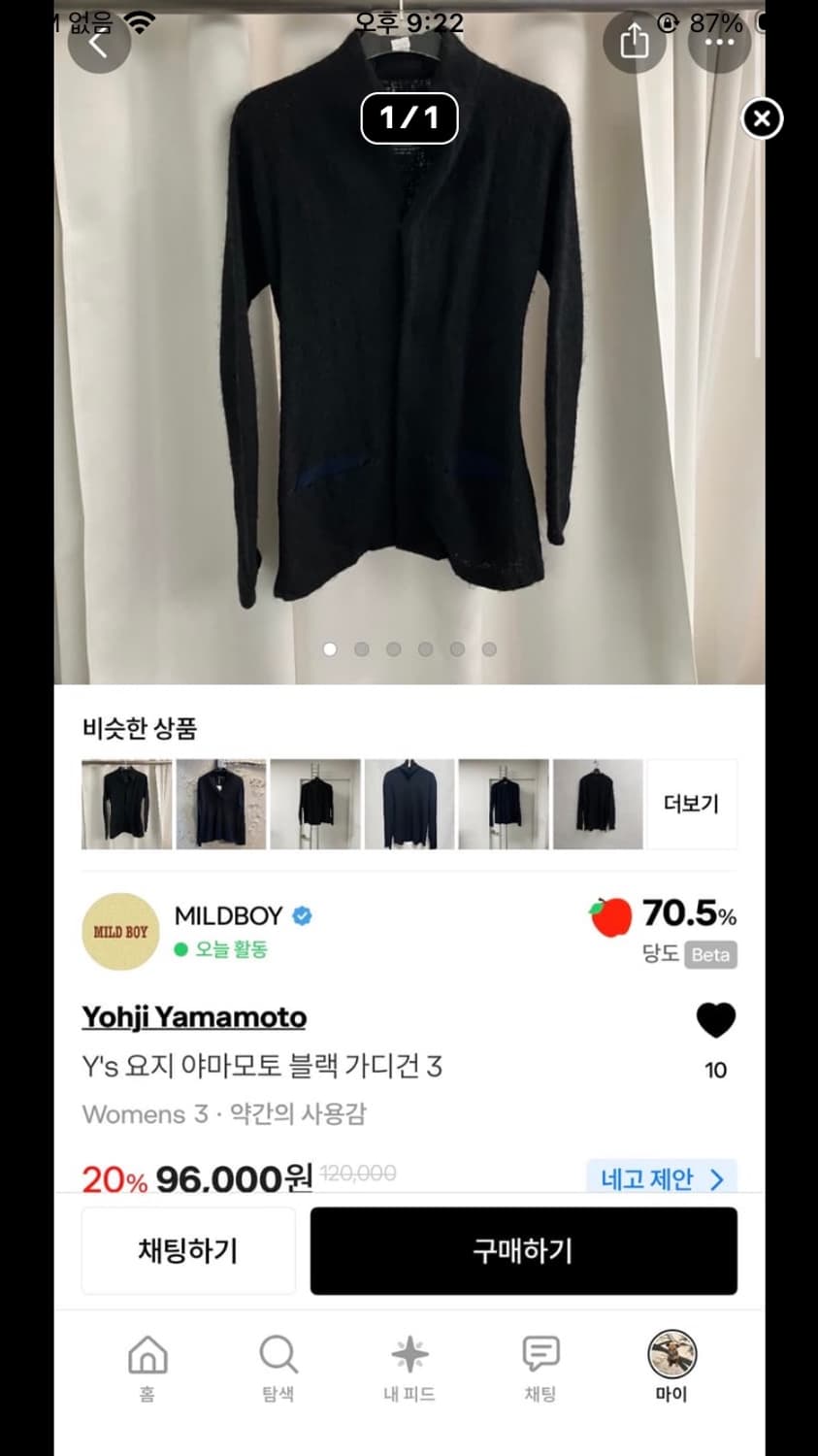 개인결제창 상품이미지2