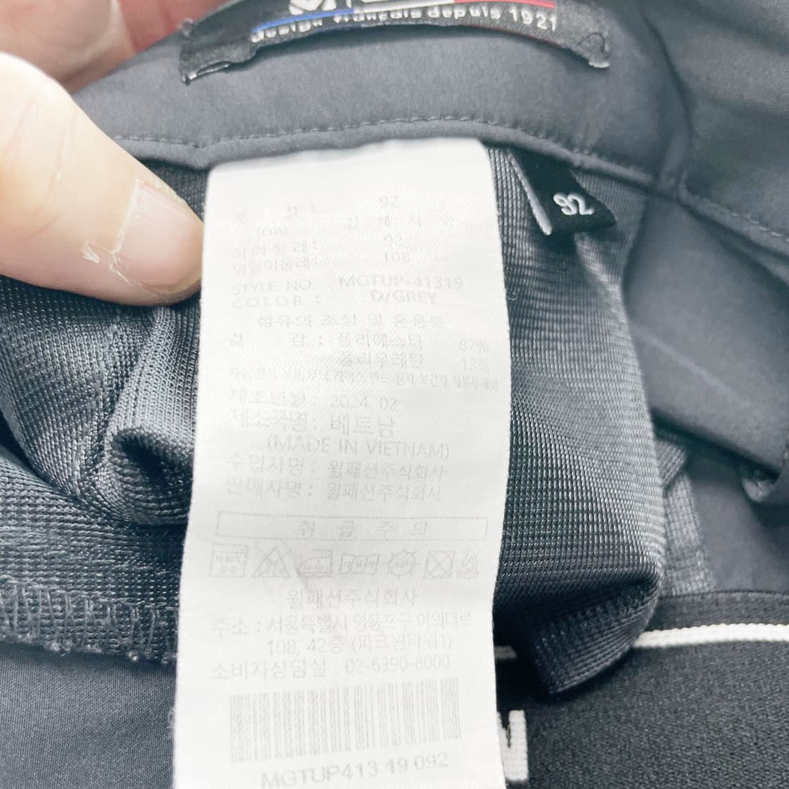 밀레골프 2024 남성골프 하절기바지 36 진스센스 상품이미지5