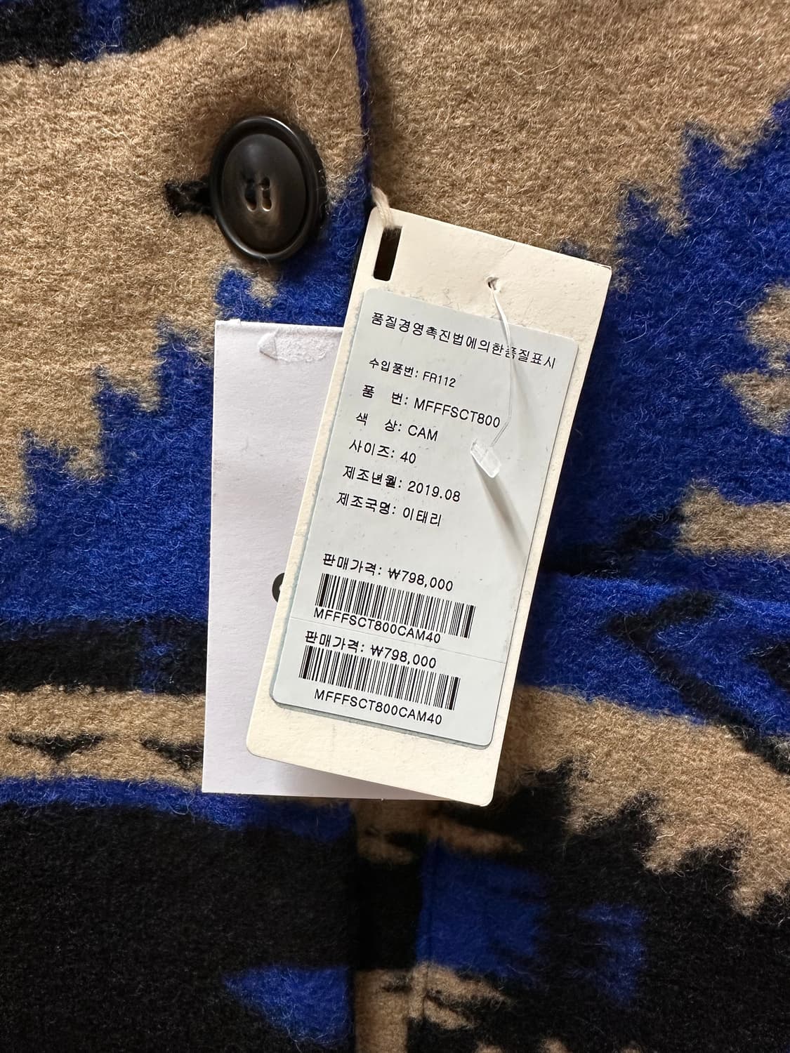 (IT40)프론트스트리트8 나바호 울 코트 상품이미지4