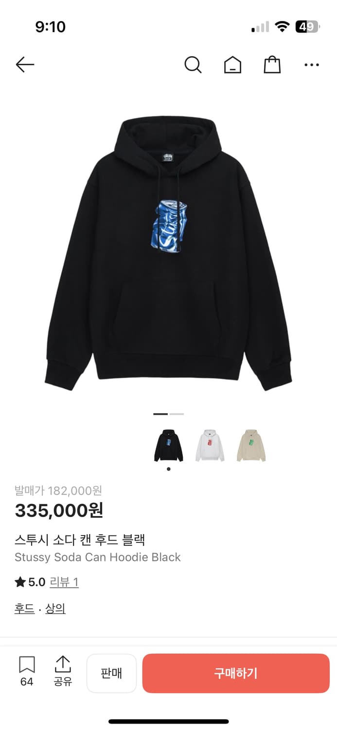 스투시 캔 후드티  상품이미지1