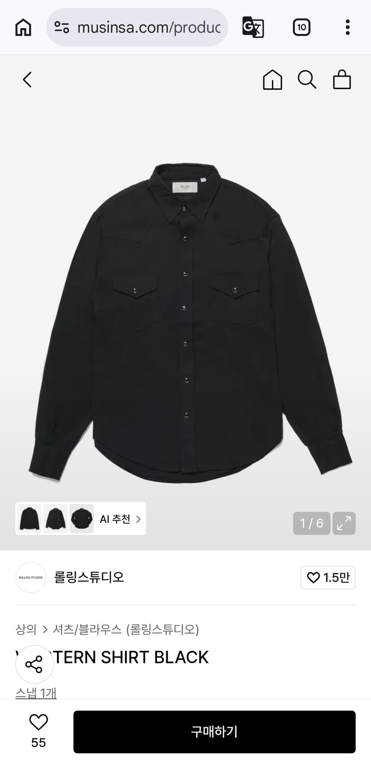 M~L) 롤링스튜디오 웨스턴 셔츠 블랙 상품이미지1