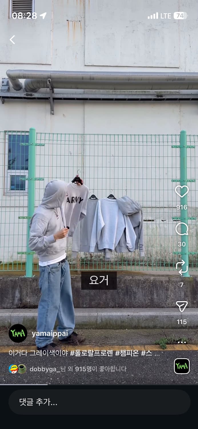 레전드)슈프림 레귤러진 상품이미지4