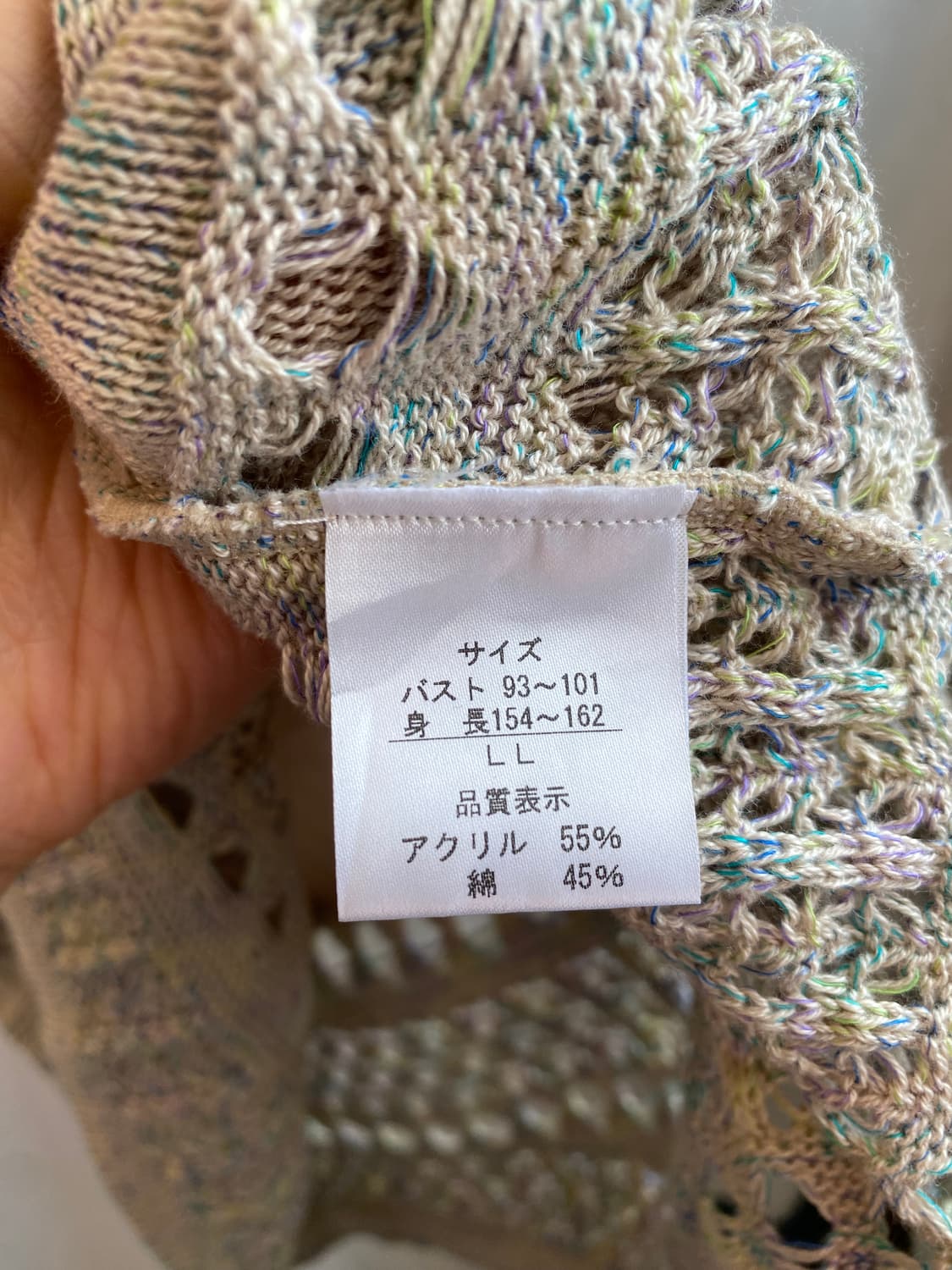 면혼방 베스트 니트가디건(L) 상품이미지8