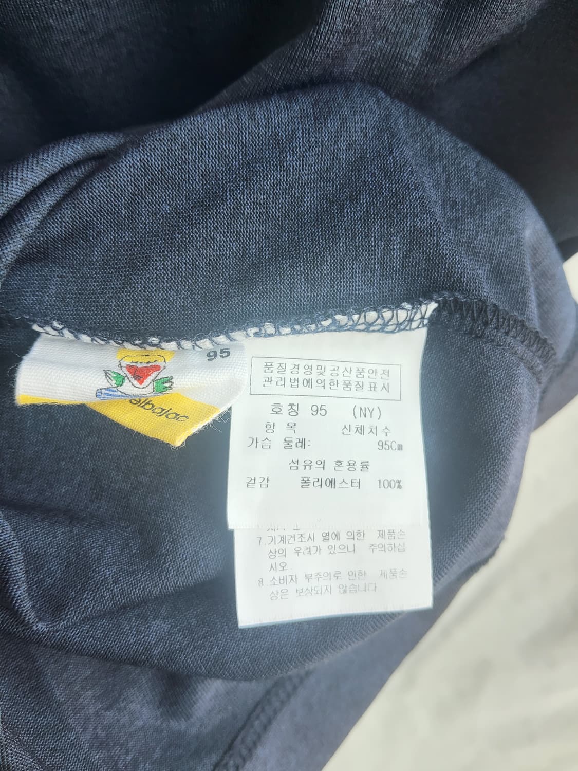 까스텔바작 여성용 기능성 골프 티셔츠 95 사이즈 상품이미지5