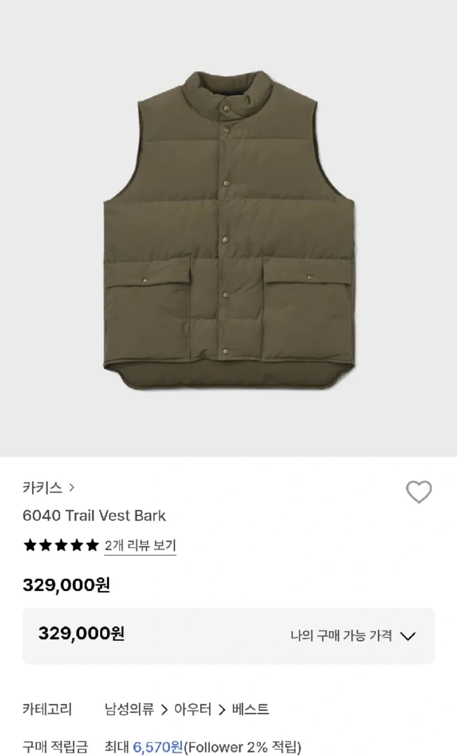 Khakis 카키스 6040 Trali vest L 상품이미지1