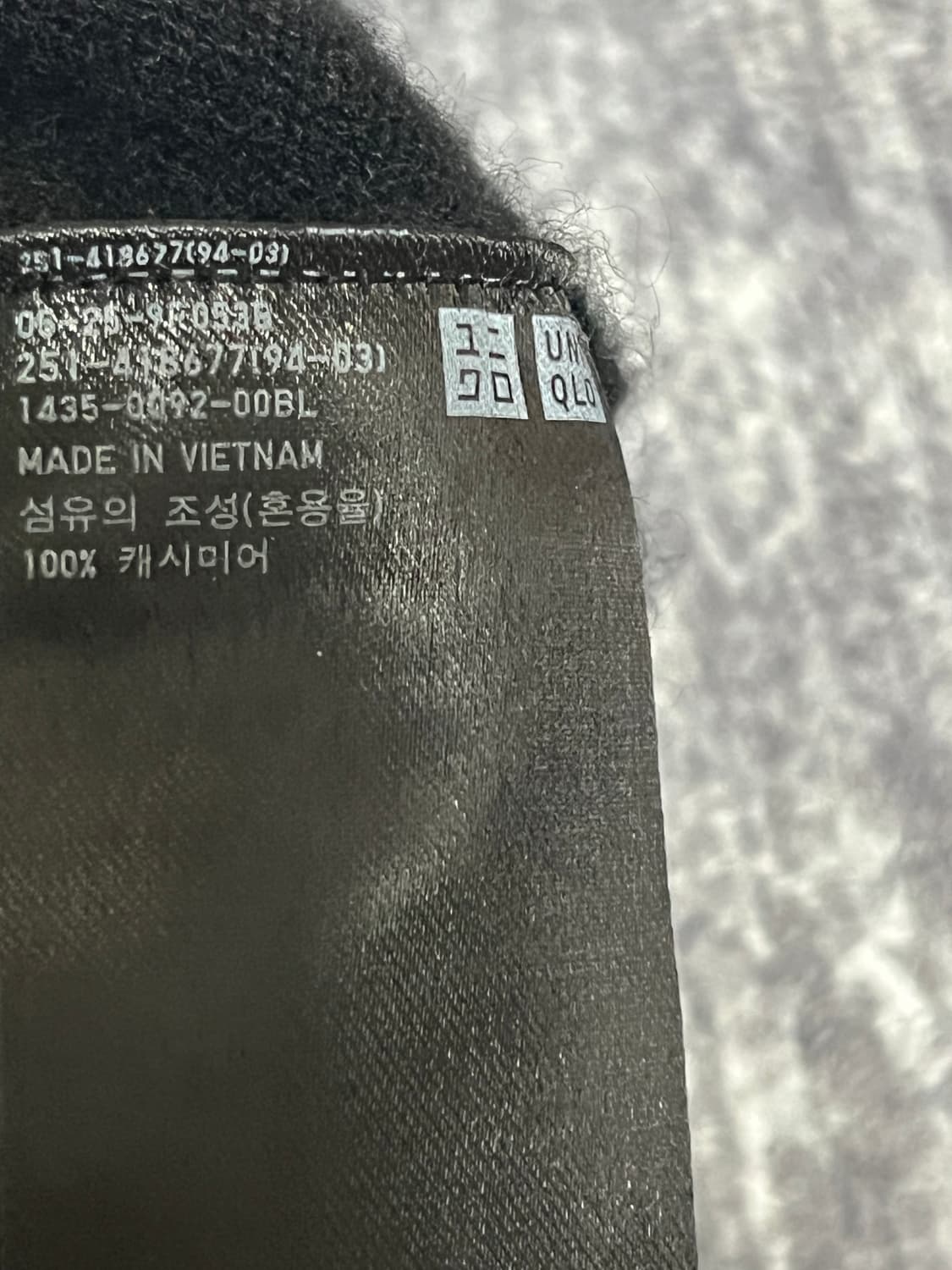 유니클로 목폴라 캐시미어 니트 L 상품이미지3