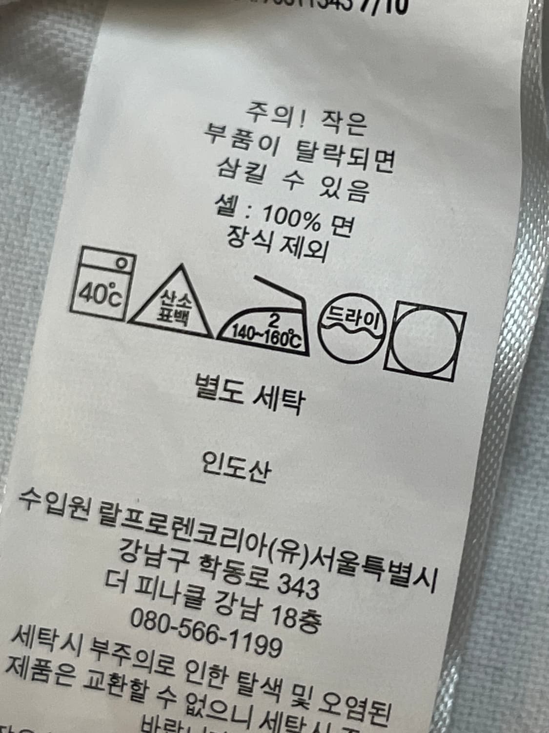 폴로 랄프로렌 클래식 핏 코튼 셔츠 상품이미지6