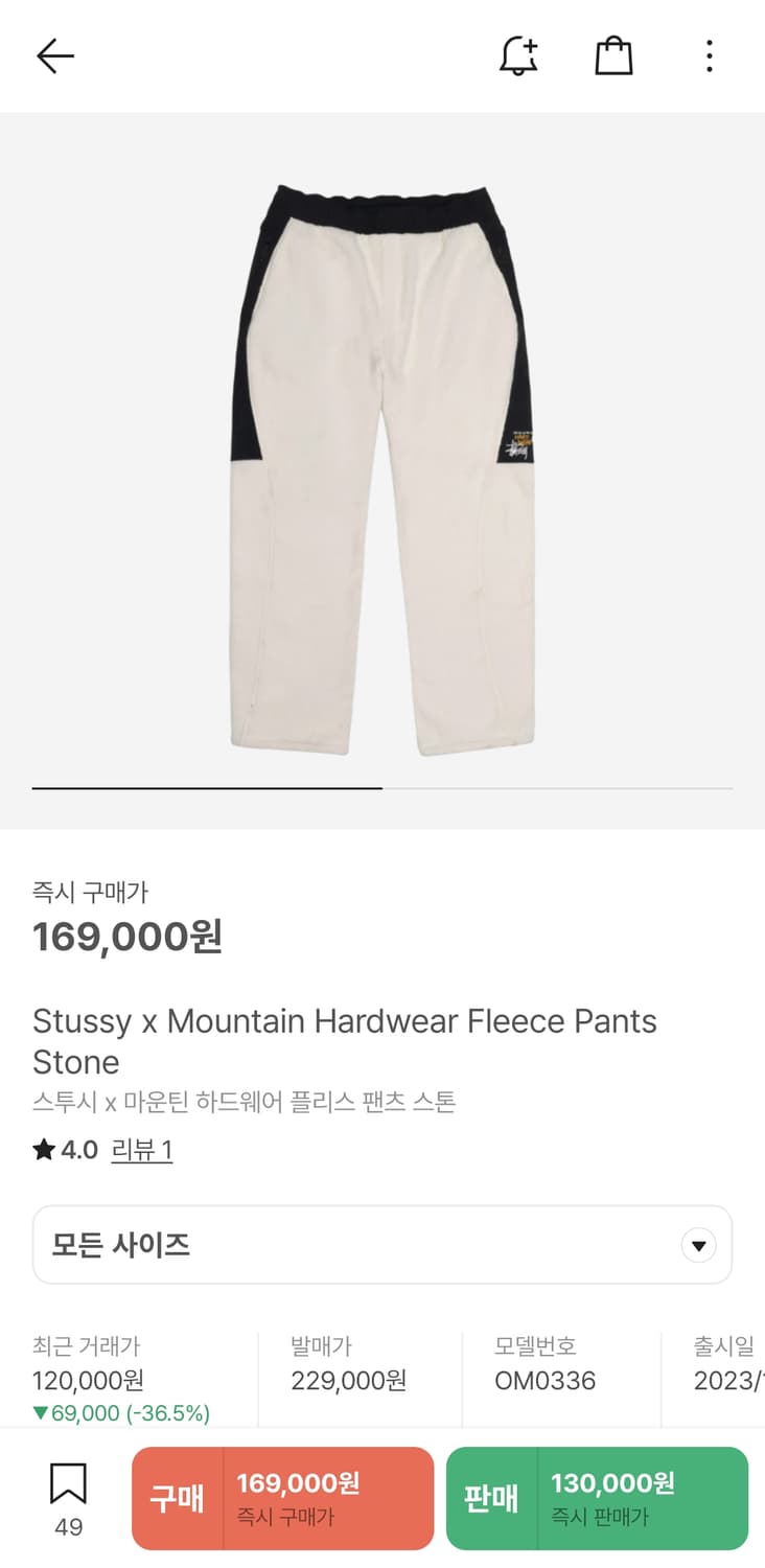 스투시x마운틴하드웨어 플리스 팬츠 새상품 아웃도어 바지xl 상품이미지9