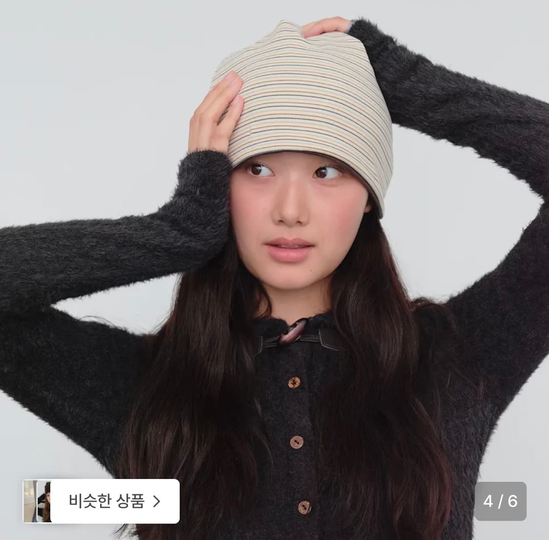 무음 리버시블 플랩 비니 상품이미지1