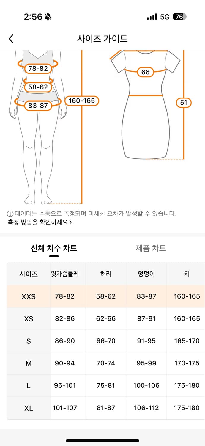 고딕 코르셋 캉캉 원피스  상품이미지6