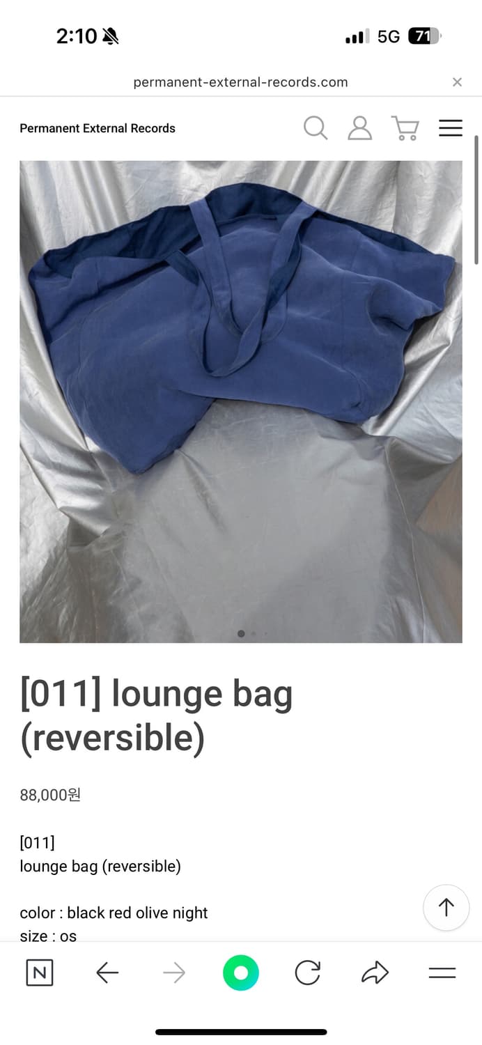 머듈 라운지백 블루 상품이미지2