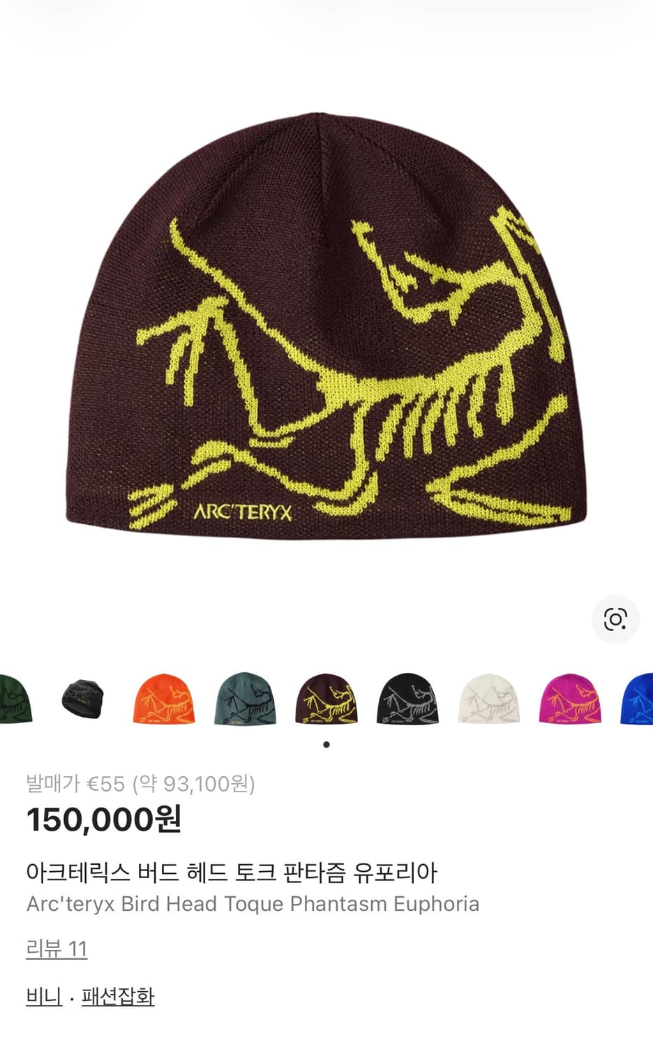 아크테릭스 버드헤드 토크 판타즘 유포리아 상품이미지4