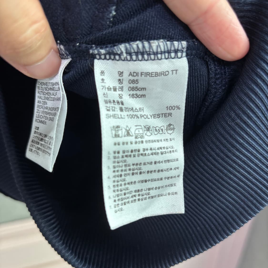 아디다스 파이어버드 져지 트랙탑 네이비 상품이미지3