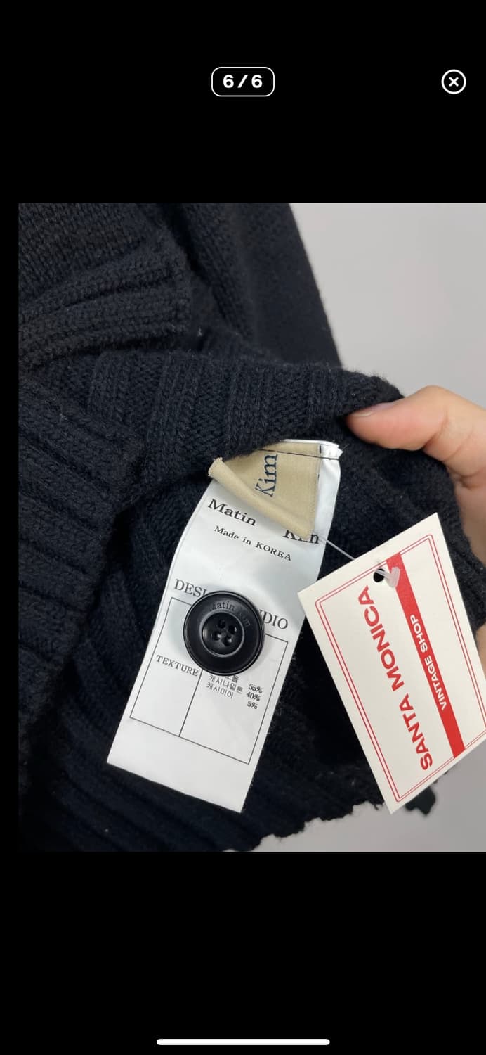 마뗑킴 니트 가디건 A2461 상품이미지6