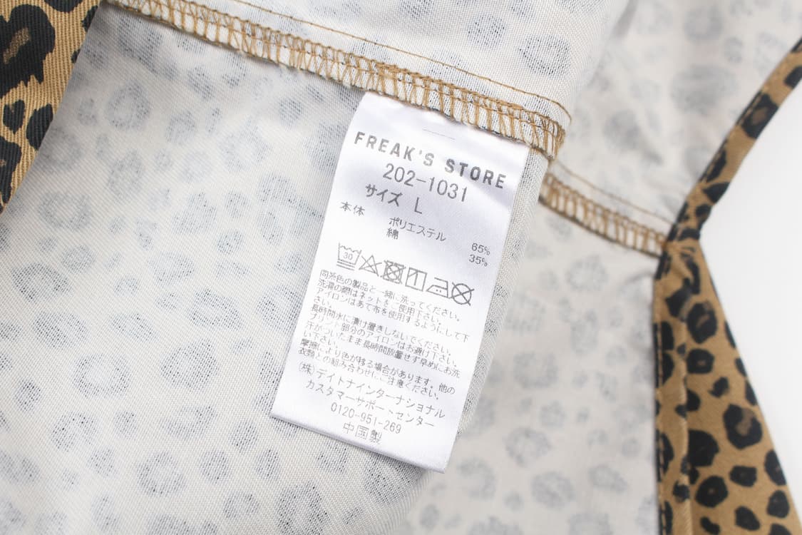 FREAK’S STORE Leopard Big Silhouette Shi 상품이미지7
