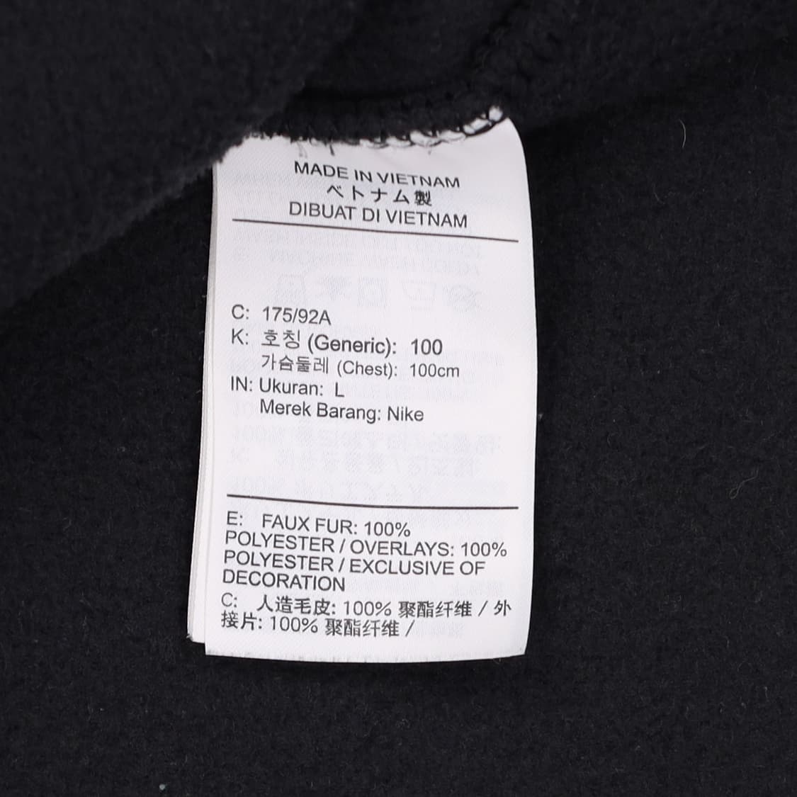 [100] 나이키 엔센셜 쉐르파 블랙 집업 자켓 N6795 상품이미지6