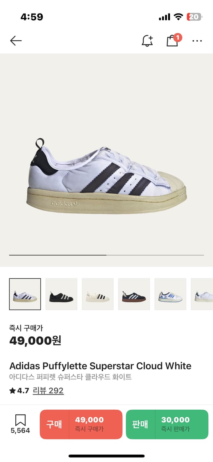 아디다스 퍼피렛 235 상품이미지1