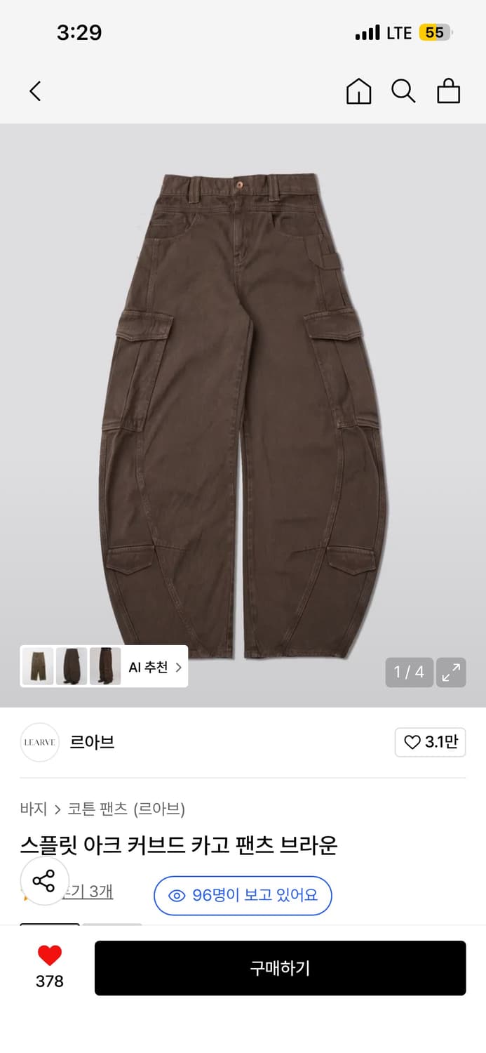 [L] 르아브 스플릿 아크 커브드 카고 팬츠 브라운 상품이미지1