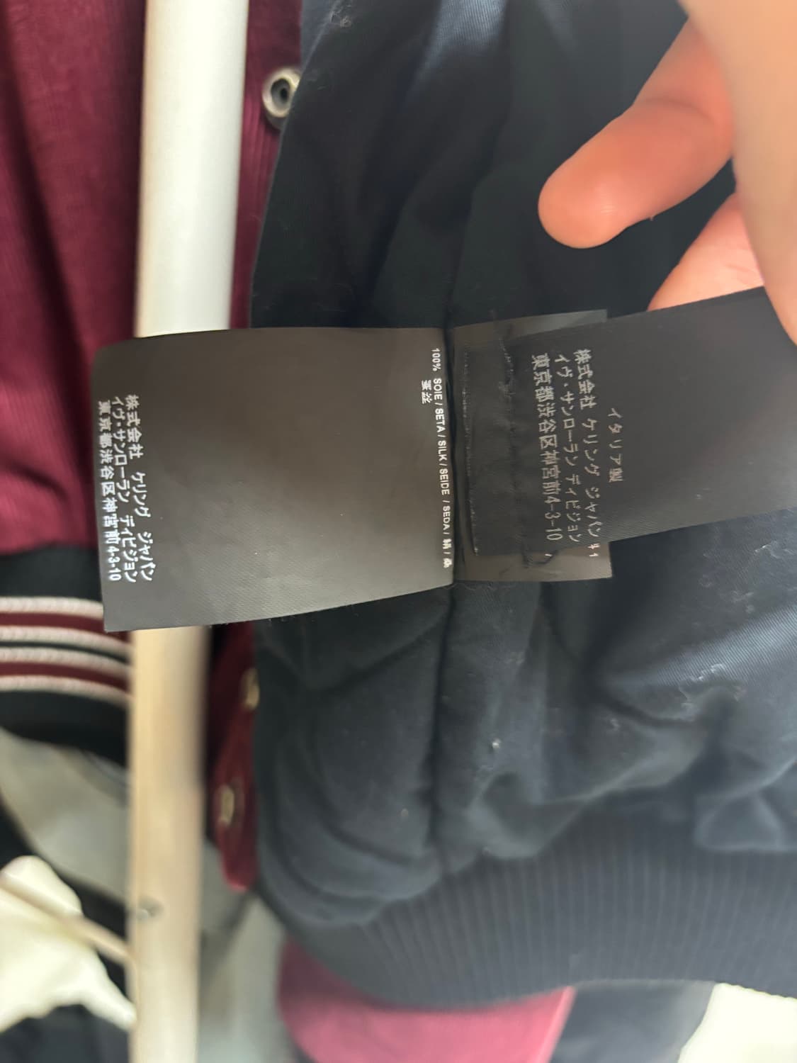 (Final price-ㄱㅈ시가격)생로랑 바시티자켓 테디자켓 버건디 상품이미지6