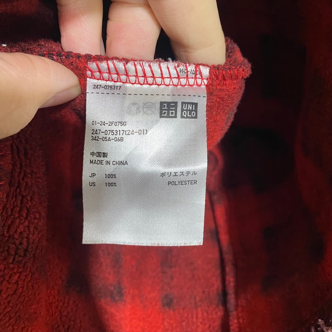 빈티지 유니클로 후리스 상품이미지3