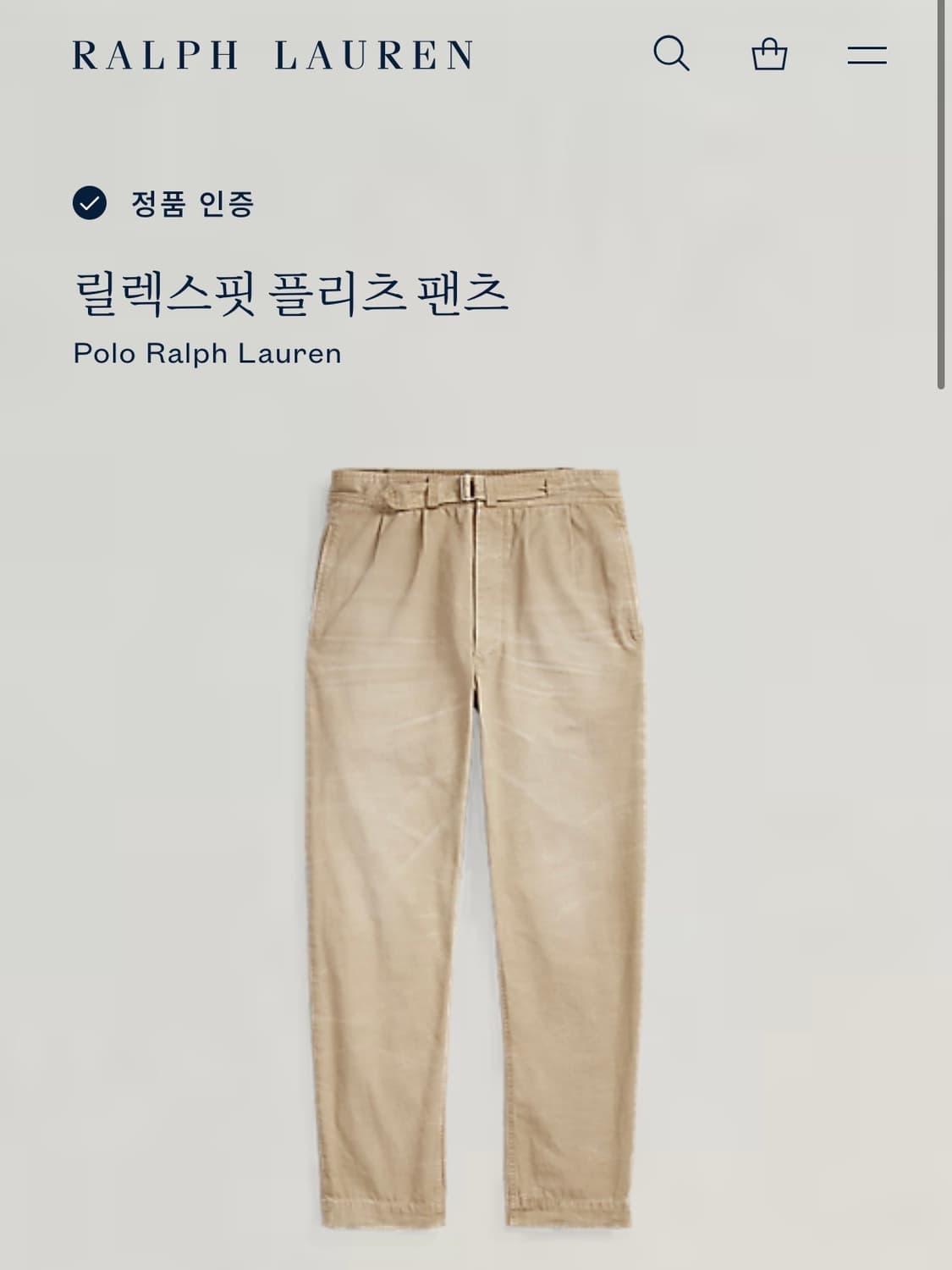 폴로랄프로렌 큐알라벨 릴렉스핏 플리츠 팬츠 상품이미지3