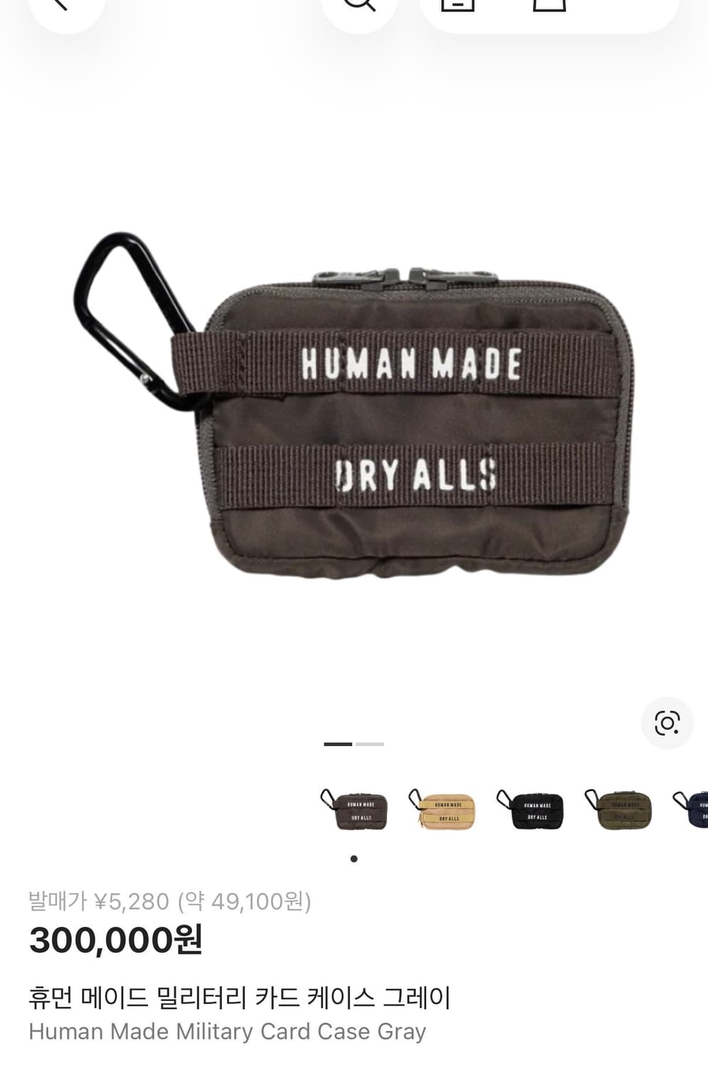 휴먼메이드 지갑 그레이 상품이미지1