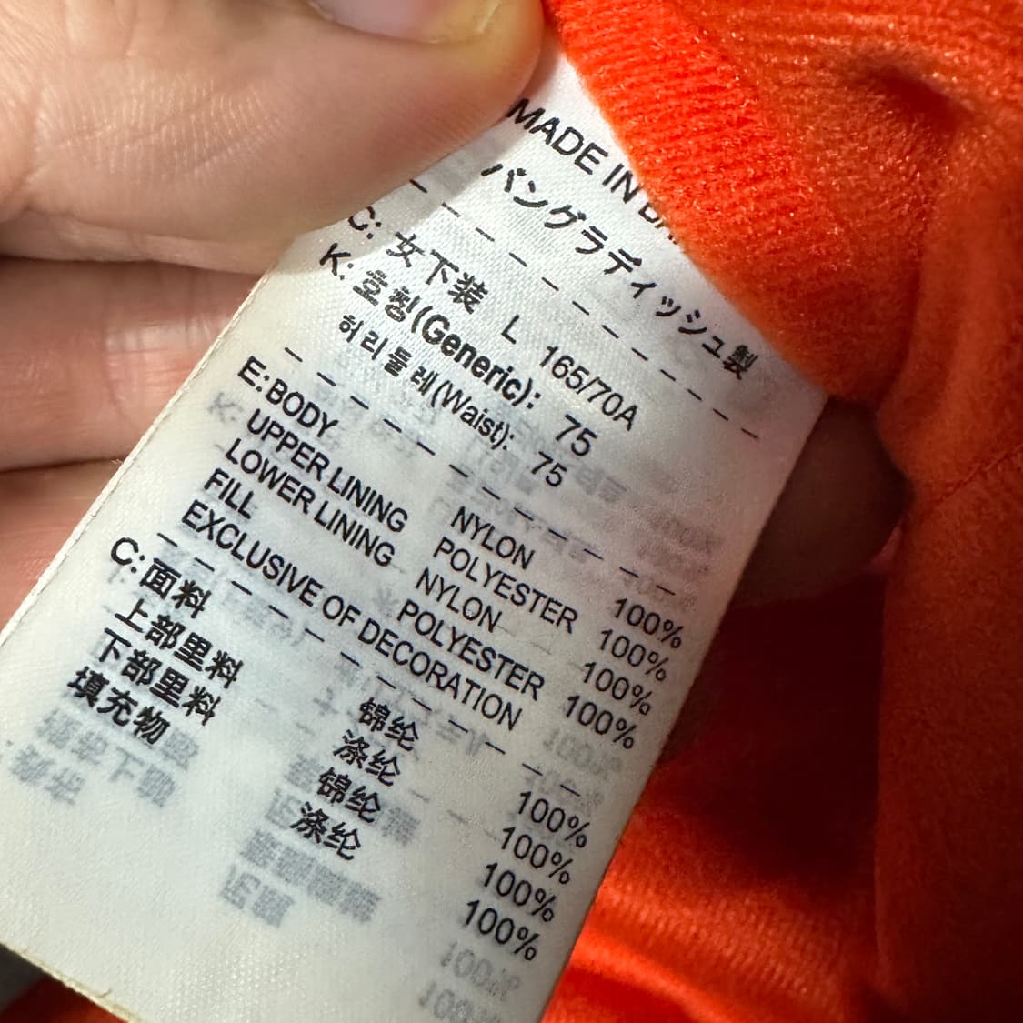 나이키 acg 브라운 보드 스키바지 L 상품이미지5