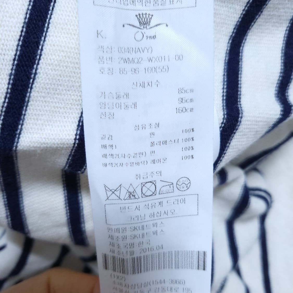 오즈세컨 여성 긴팔티셔츠 1 0303 뽀샤샤 상품이미지8