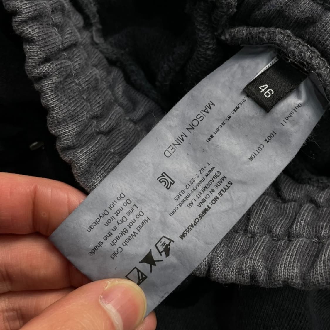 105 메종 미네드 스웻 카고팬츠  상품이미지4