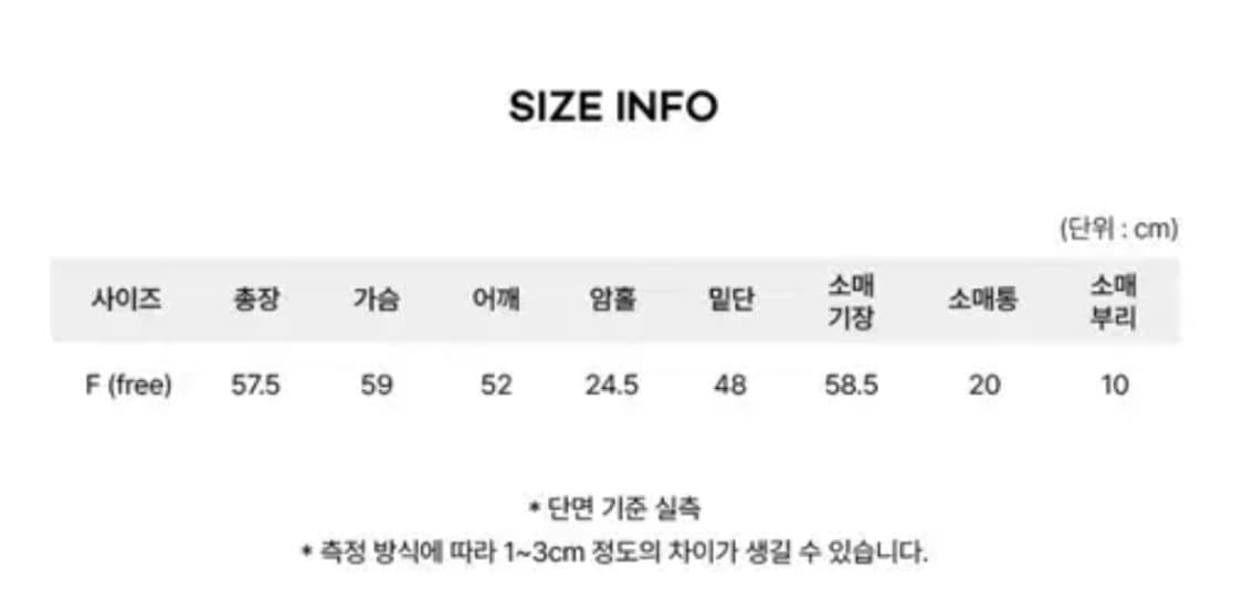 택o새제품) 셀리테일즈 스노우 코위찬 집업 가디건 브라운 상품이미지5