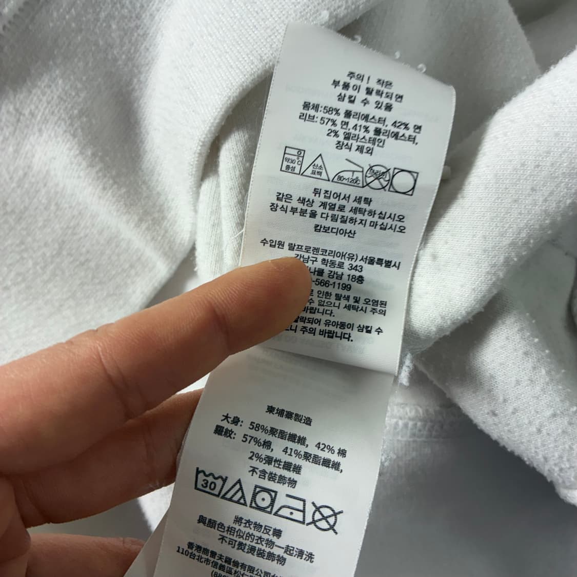 Polo  폴로 랄프로렌 자수 코튼 화이트 맨투맨  상품이미지5