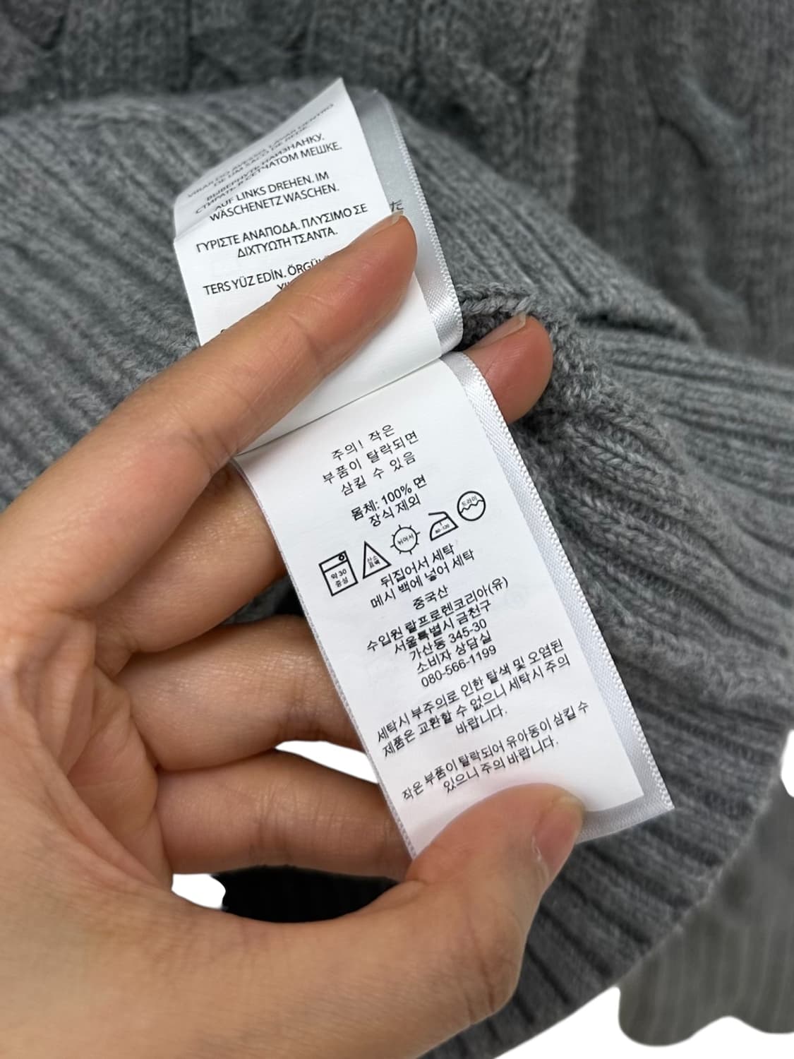 폴로 꽈배기 케이블 니트 웜그레이 (S) 상품이미지8