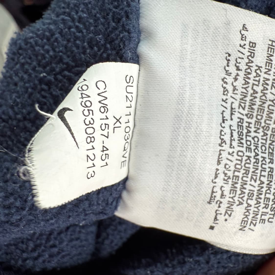 [XL] 나이키 네이비 바람막이 자켓 상품이미지7