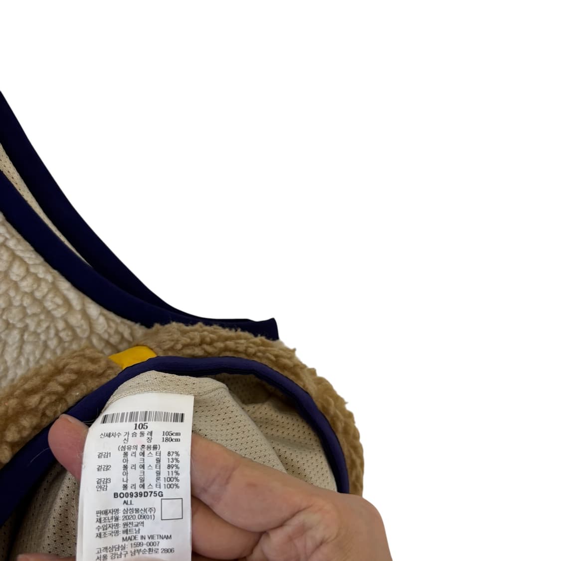 빈폴스포츠 삼성물산 보어 플리스 베스트 상품이미지4